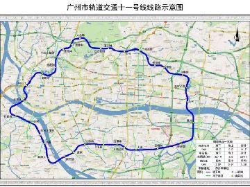 广州地铁11号线-广州本地宝