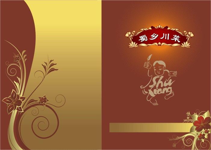 菜谱封面图片[矢量图,cdr]