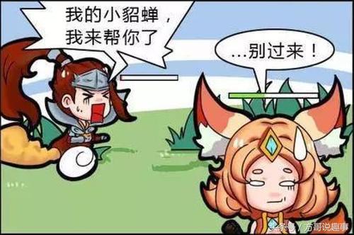 貂蝉追杀残血阿轲,韩信还过来帮忙,为啥最终却被阿轲