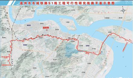 再等四年,温州也有地铁了!