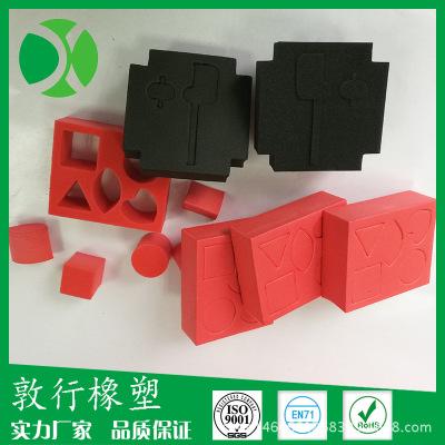 海绵制品 海绵加工软海绵垫块防震泡沫海绵内垫缓冲eva厂家