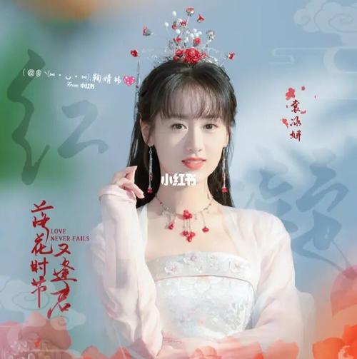 我喜欢鞠婧祎和袁冰妍!_袁冰妍_鞠婧祎_明星_娱乐_明星娱乐资讯