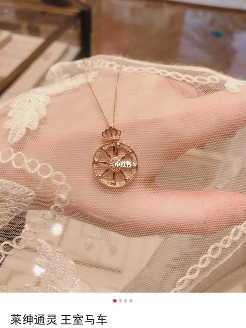 莱绅通灵马车吊坠_吊坠_珠宝_marcheur怎么样_莱绅通灵怎么样_梦金园