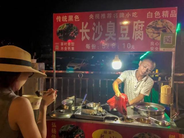 脆香撩人!夜晚10点半才有的走鬼臭豆腐,吃到一半城管来了