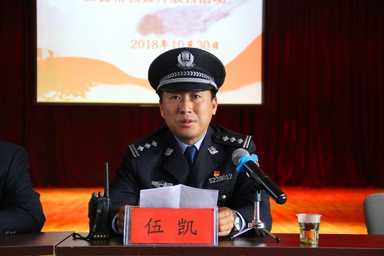 伍凯副监狱长致辞发言.jpg