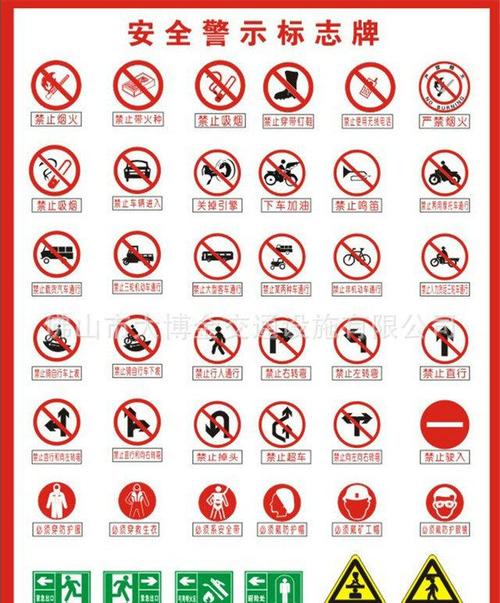 【佛山大博金】 优质安全标志交通标志牌设备