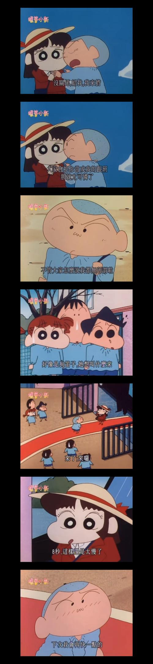 动漫里的四大舔王