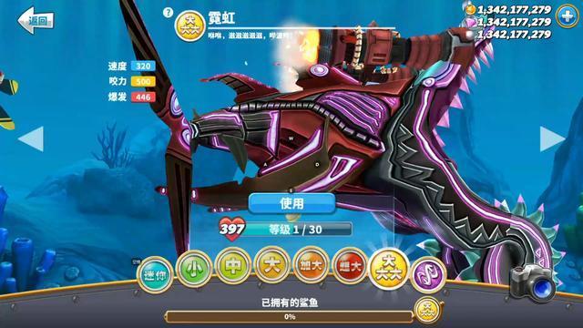 饥饿鲨世界最奇葩的鲨鱼之一你知道叫什么名字吗