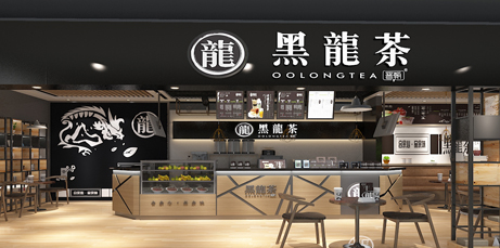 晋朝黑龙茶以和为贵 茶饮展现真我风采