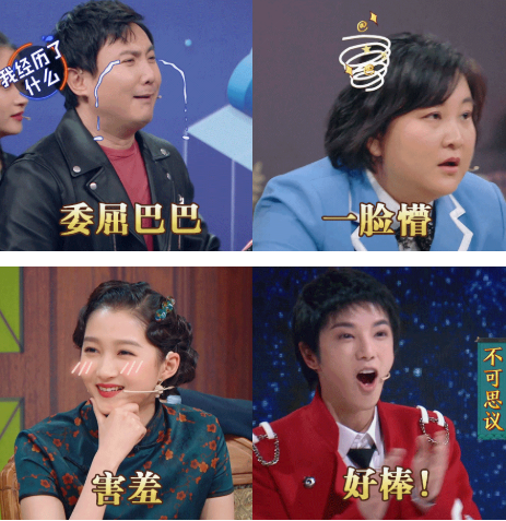 王牌对王牌新成员公布,小刀电动车又双叒赫然在列