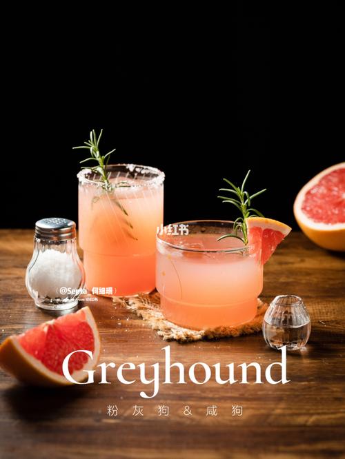 粉灰狗&咸狗|看来鸡尾酒也分甜党和咸党99_西柚