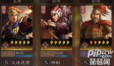 三国志战略版陆逊肉弓最新搭配 陆逊太史慈t0阵容推荐