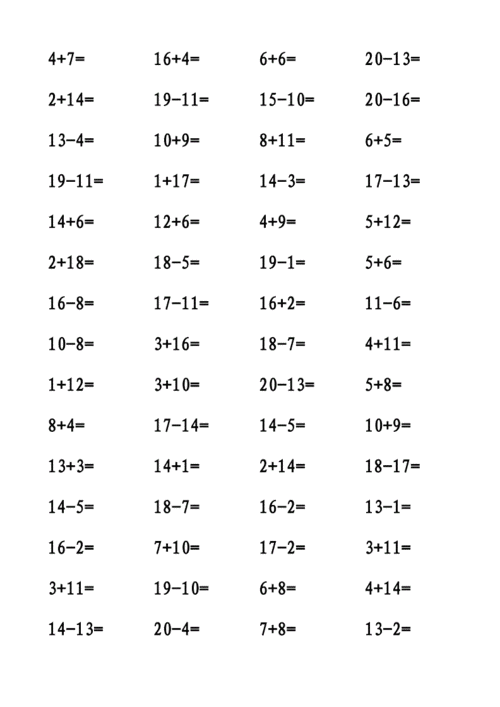 一年级20以内加减法口算题1000道.doc