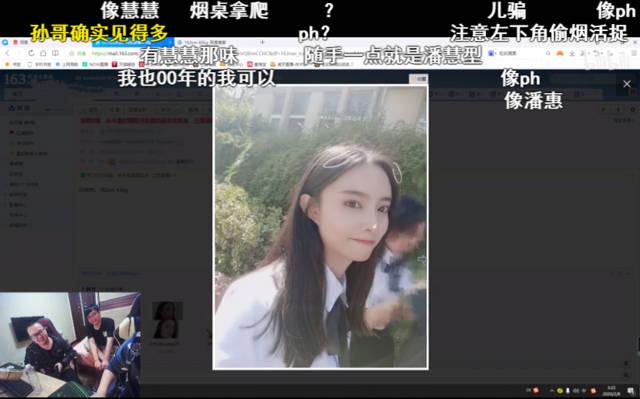 即使被绿也深爱前妻?lol笑笑吐露心声:心里最美的依然是慧慧!