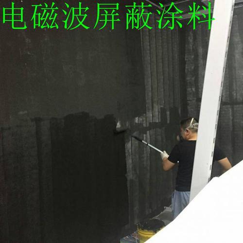 电磁波屏蔽涂料厂家促销2021款防电磁波导电漆pb989防电磁辐射抗干扰