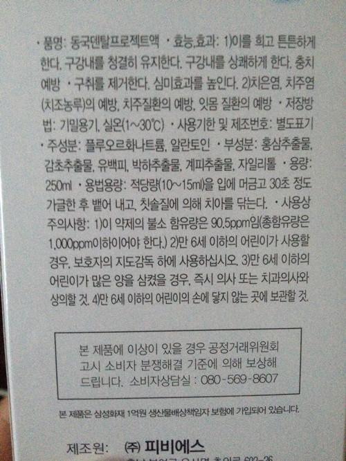 谁帮忙翻译翻译这些韩国字