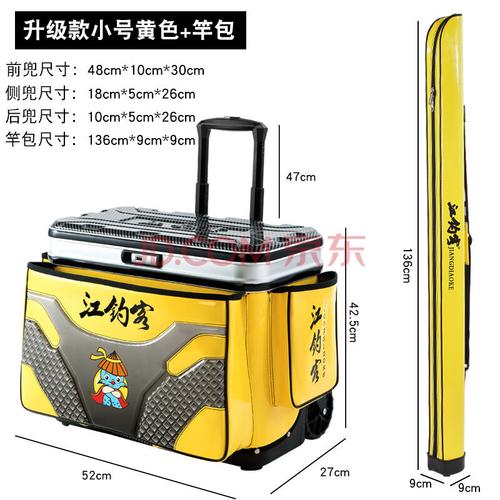 光威钓鱼箱台钓箱旗船店同款渔具箱多功能可坐装鱼箱子钓鱼拉杆箱大轮