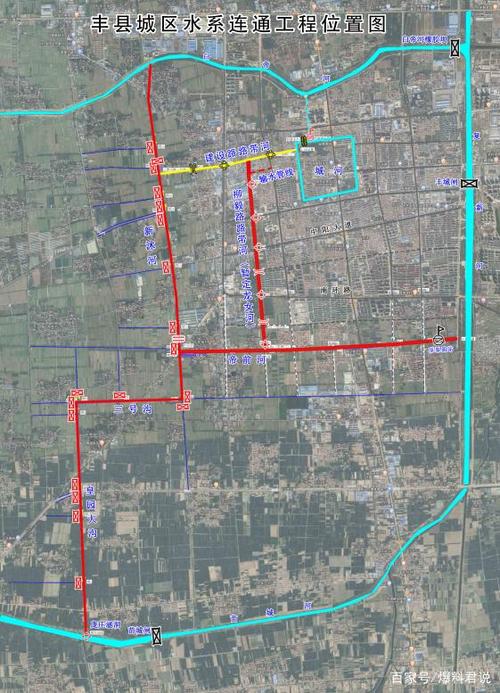 丰县这项工程让城区水系连起来,护城河水动起来