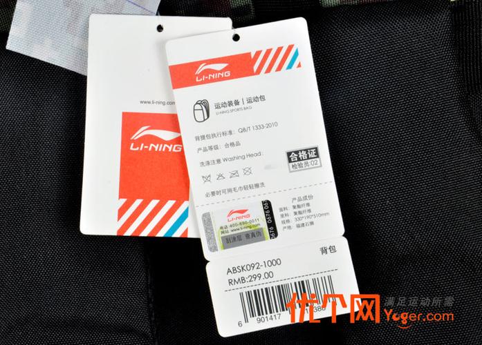 李宁absk092-1迷彩军绿色羽毛球双肩包(军人风采,团队