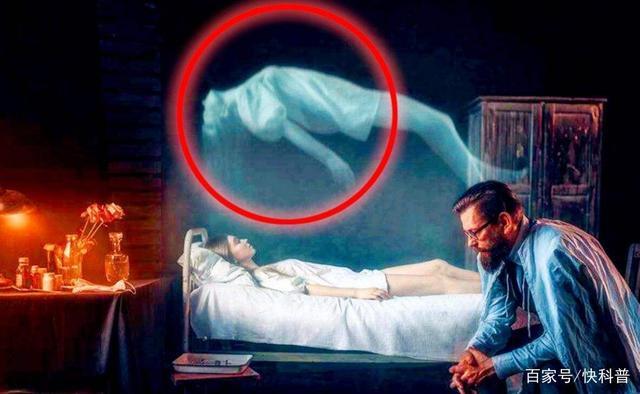 人死亡后灵魂去何处?科学家给出这样的解释,看完就