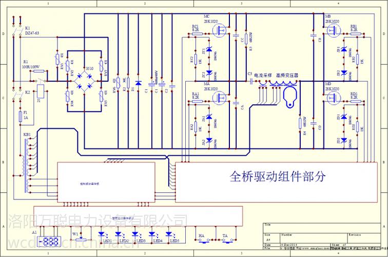 中频炉图纸1