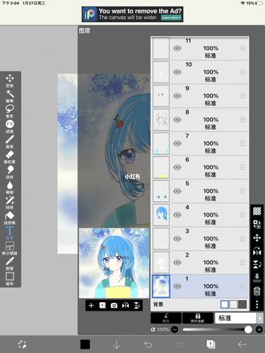 劳资爱爱笔思画9495_手绘_爱笔思画x_文化_绘画