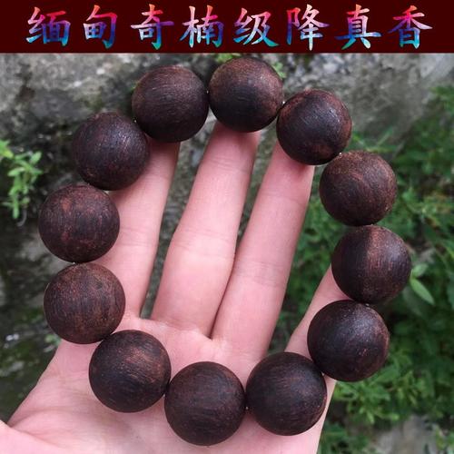 热销黄金甲手串_缅甸小叶奇楠级降真香手串黄油黑油麻丝精品黄金甲藤