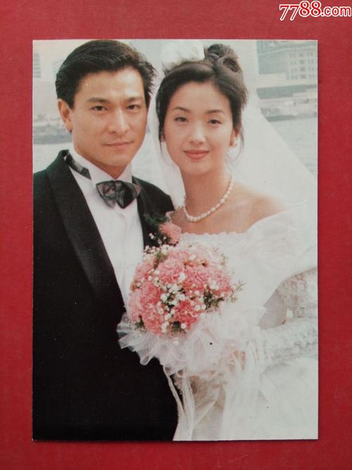 90年代港台明星小画片(刘德华,吴倩莲,林忆莲,胡慧中4