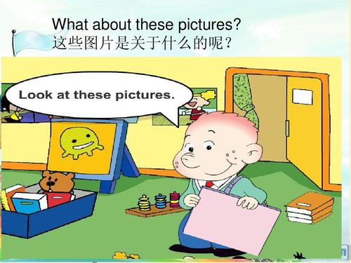 what about these pictures? 这些图片是关于什么的呢?