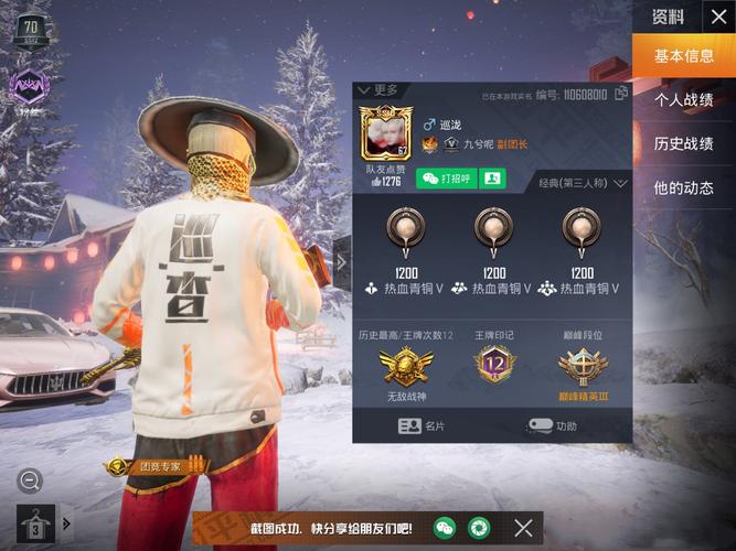 吃鸡中有一款裙子一蹲下就变吹风机,裙子口还会自动拐弯!