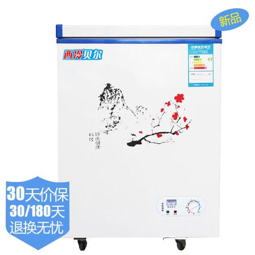 西冷贝尔 家用冰柜 商用冰柜 卧式冷藏冷冻冷柜 厂家直销 bd/bc-358