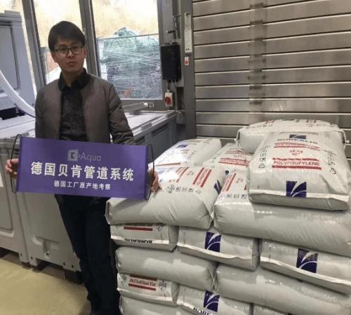 "望,闻,问,切"四步法教您如何挑选正宗德国原装进口水管_贝肯_germany