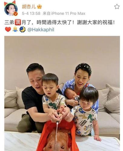 胡杏儿三胎儿子满月,老公晒宝贝喝奶照庆祝,小家伙闭眼吃奶超萌