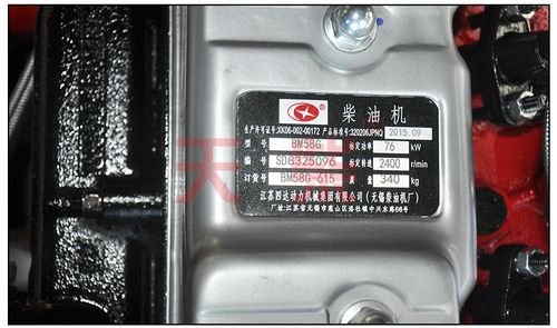 江苏四达发动机-四达柴油机-bm58g-615-四达4102增压柴油机