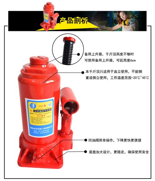 晟雕汽车立式液压千斤顶2t油压千斤顶3t5t汽车换胎工具