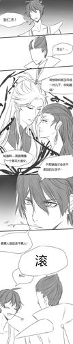 cp白狄,明环,含有bg白吃白.