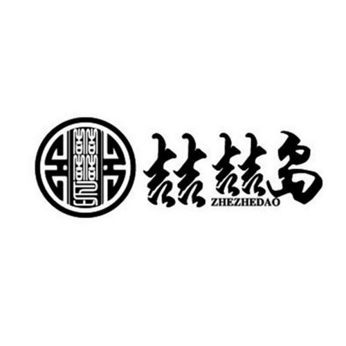 湖州喆诚商贸有限公司