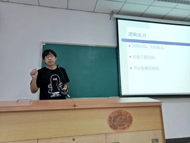 曹林:新闻评论的情商和智商-华中科技大学新闻与信息