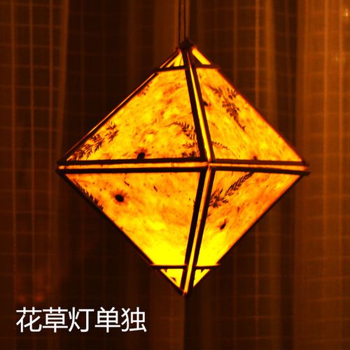 花草纸灯材料包创意古法造纸手工儿童手工灯笼 diy 做个东西花草灯