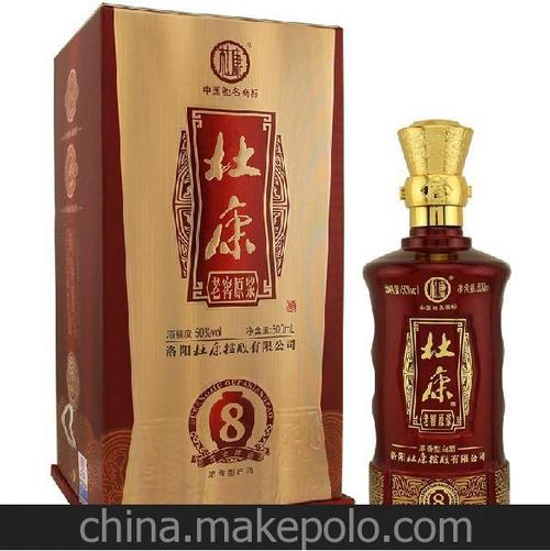 白酒 中国名酒杜康酒 杜康老窖原浆8年 50度 浓香型白酒