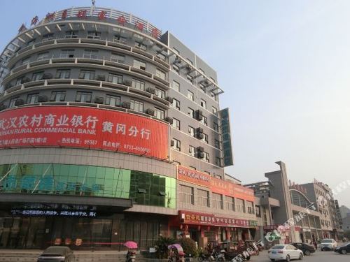 城市便捷酒店(团风客运店)