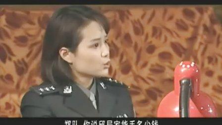 【绝不放过你】第5集