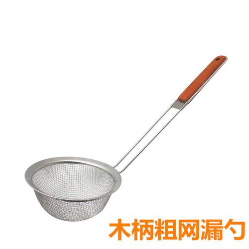 网漏中要捞面大号笊篱油炸渣密网 加密果汁豆浆过滤网 不锈钢漏勺