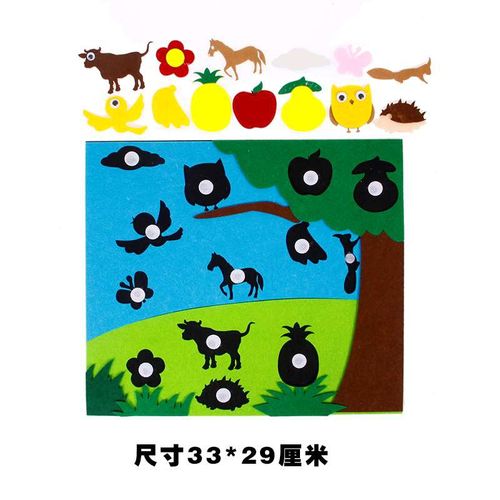 新品幼儿园小中班不织布影子找朋益智区域角游戏活动玩教具材料