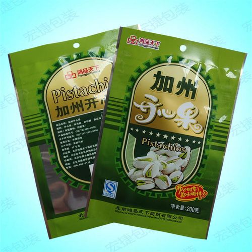 塑料食品袋 食品包装袋印刷 铝箔复合袋 食品真空袋 透明食品袋