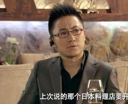 《爱5》中关谷大师兄居然是个冒牌货,观众:完全看不出来|关谷神奇|爱5