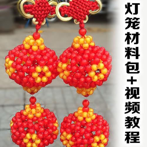 手工客厅编织挂件纸巾灯笼珠子串珠