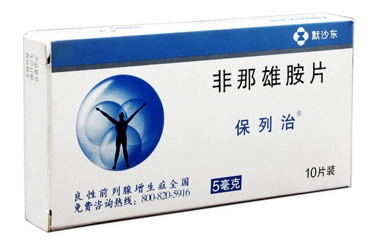 前列腺增生怎么治疗用什么药效果比较好