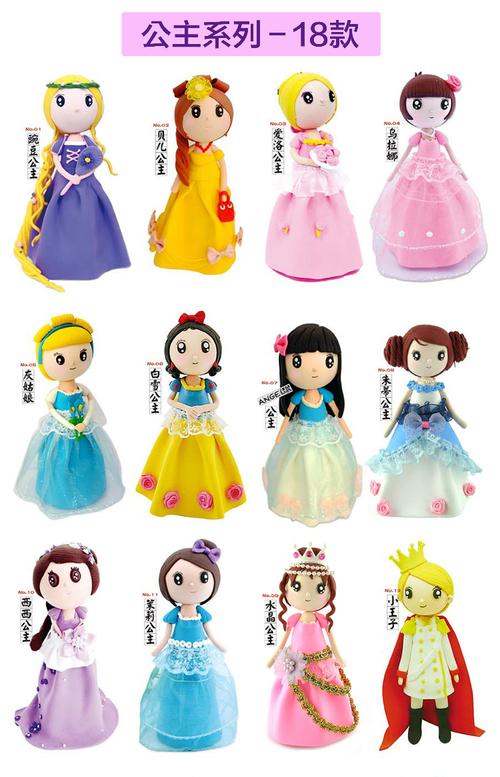 公主彩泥橡皮泥超轻粘土黏土手工diy雪花泥珍珠泥材料包无毒套装