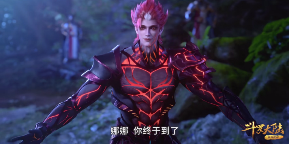 原创斗罗大陆焱和唐三争风吃醋唐三有些无辜其实焱只能自己争取